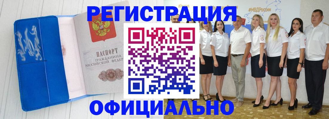 пропишу в квартире в Симферополе